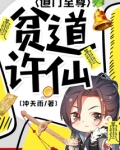 无限从鬼灭之刃开始