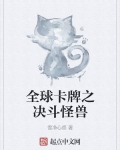 师妹的修炼方法它不科学笔阁趣