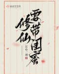 万灵巫师怎么玩